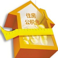 潍坊公积金租房提取不成功咋弄的？谁能给我说说啊？看这里有你需要的答案！