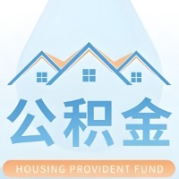 潍坊 大额公积金代取哪几个办法能拿钱快点？大额的咨询我3-7天拿钱。